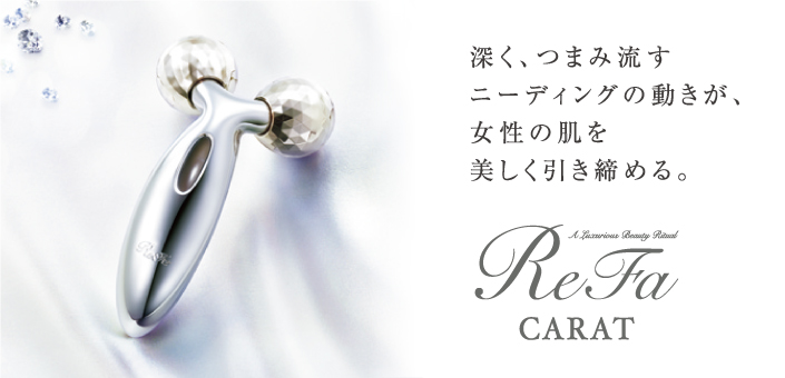 ReFa CARAT