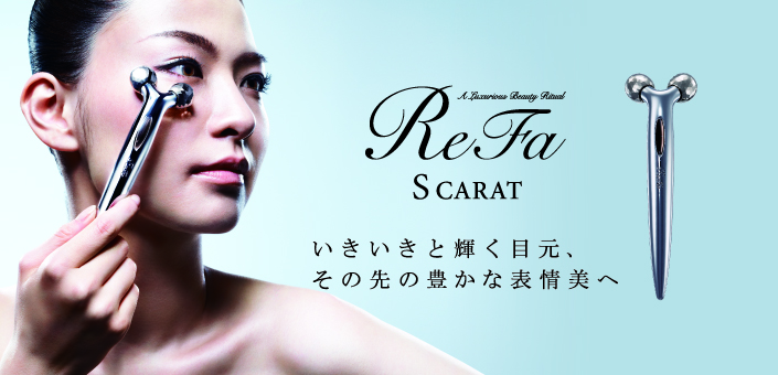 ReFa S CARAT